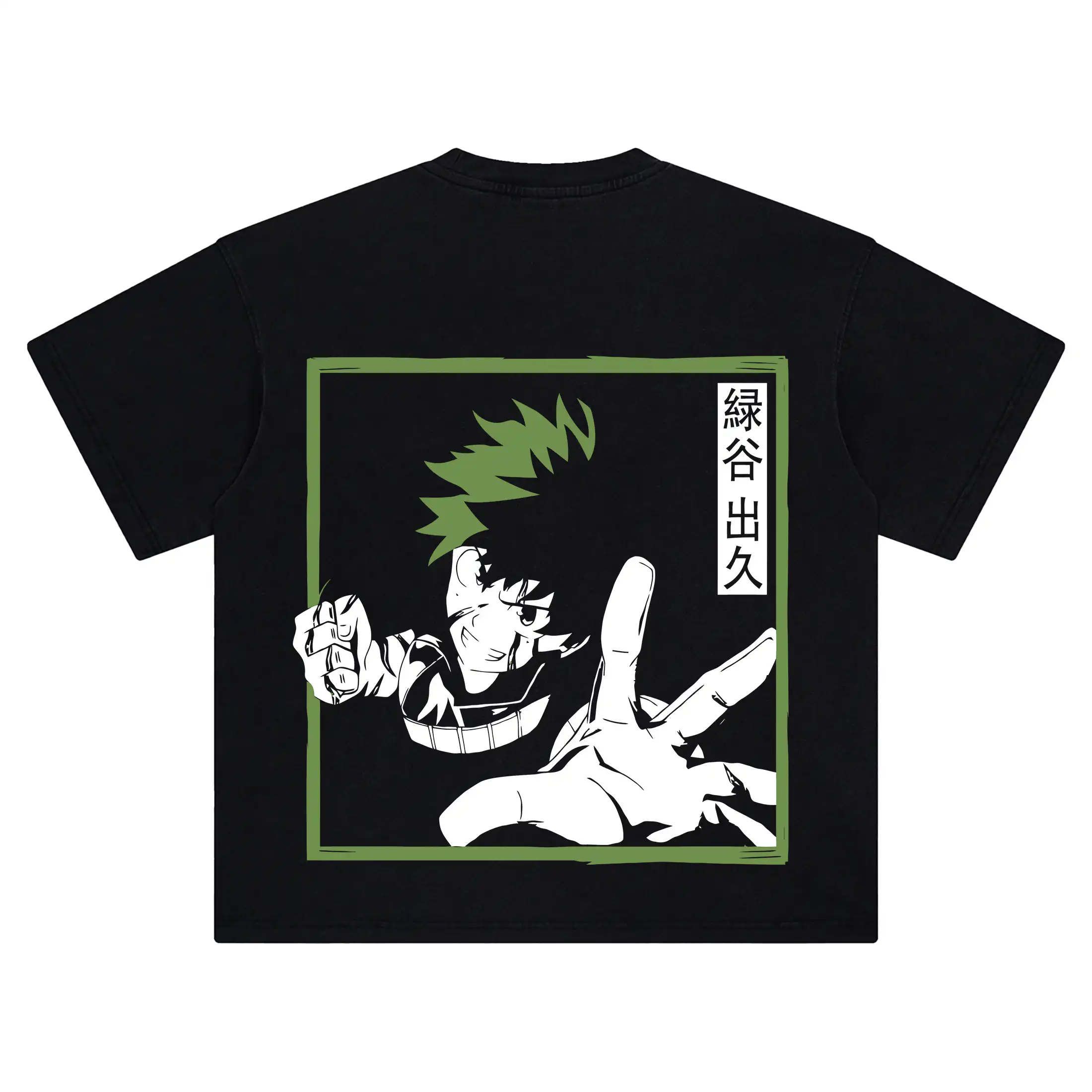 Manga-style illustration of Izuku Midoriya reaching forward inside a framed panel with vertical Japanese lettering.